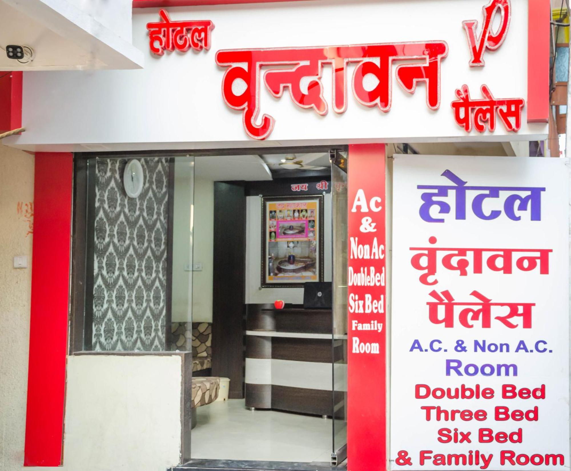 Hotel Vrandavan Palace Near Mahakal Temple Ujjain Esterno foto