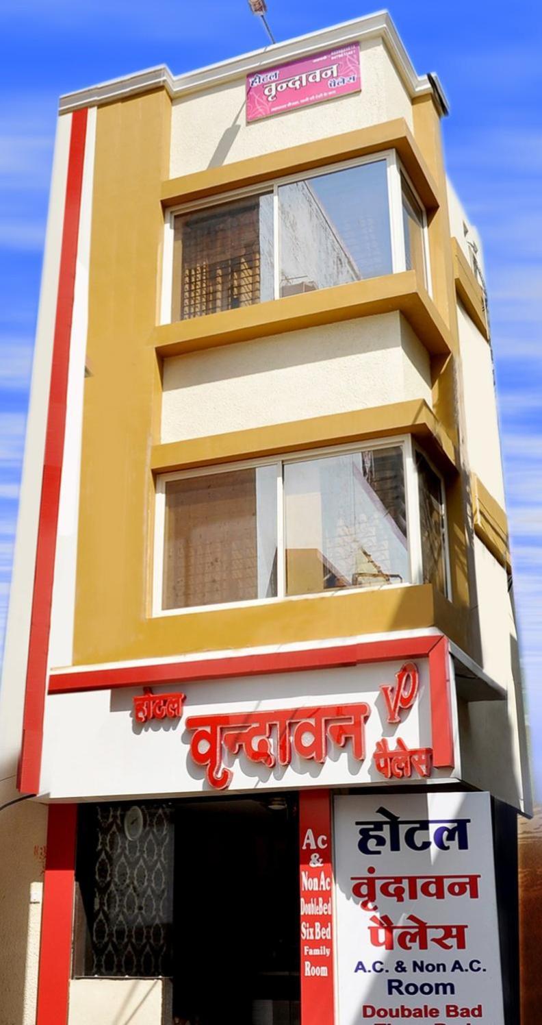 Hotel Vrandavan Palace Near Mahakal Temple Ujjain Esterno foto